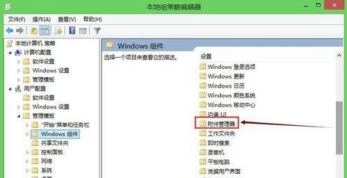 Win7打开软件总是弹出安全警告（windows7关闭安全警告弹窗）