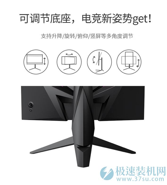 HKC 推出蚂蚁电竞 ANT27VQ PRO 27 英寸显示器：2K 180Hz，售 1699 元