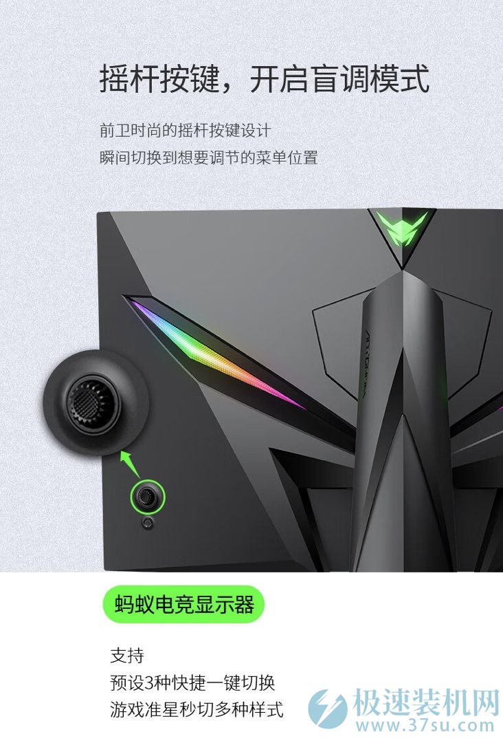 HKC 推出蚂蚁电竞 ANT27VQ PRO 27 英寸显示器：2K 180Hz，售 1699 元