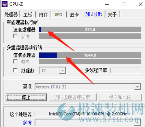 CPU-Z应该怎么使用？CPU-Z五大功能详细介绍
