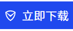 腾讯电脑管家